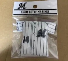 千葉ロッテマリーンズ 小島和哉 ユニフォームクッションキーチェーン