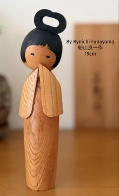 Retro Nozawa Kaoru 22.5cm 310g野沢かおる作 こけし - メルカリ