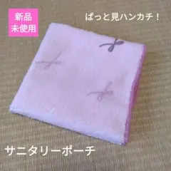 はなみずき様 リクエスト 2点 まとめ商品