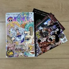 ワンピース 104巻 初版 冊子 帯付き