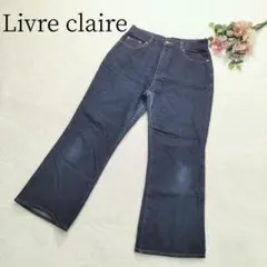 【リブレクレア】レディース デニム パンツ 濃紺 サイズ76 大きいサイズ