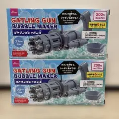 【★がっつり値下げ★】ダイソー ガトリングシャボン玉 2個セット！のサムネイル