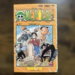 海外人気 CHIN PIECE 第1巻 初版 [超希少] - メルカリ