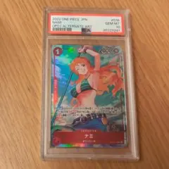 PSA10】ワンピースカード おナミ 8パックバトル優勝記念品 - メルカリ