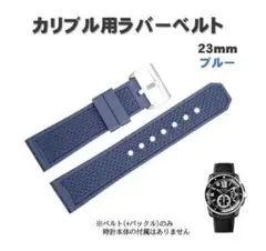 2026年最新】カルティエ カリブル ベルトの人気アイテム - メルカリ