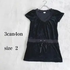3can4on ダークグリーンVネック 半袖チュニック ベロア生地サイズ2(M)