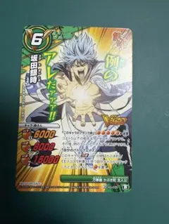 【PSA10】 ミラクルバトルカードダス　坂田銀時　銀魂　ドラゴンボール Amazon.co.jp: ミラクルバトルカードダス 銀魂 坂田銀時 : ホビー