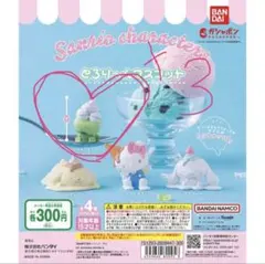 サンリオ　とろりーんマスコット けろけろけろっぴ