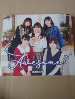 まねきケチャ　Awesome!　初回限定盤　TYPE-B 　中古
