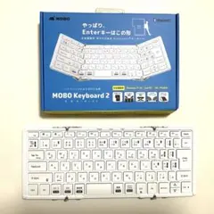 【美品】MOBO Keyboard 2 シルバー/ホワイト 折りたたみキーボード