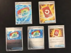 ポケパッドSRスペシャルレッドカードSRその他