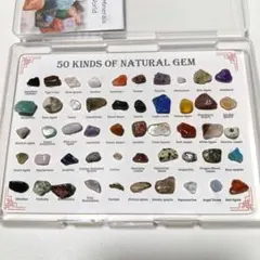 デアゴスティーニ 地球の鉱物コレクション 鉱物標本 6種セット 天然石