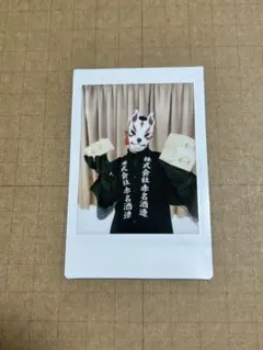 2026年最新】o-menz 狐 チェキの人気アイテム - メルカリ