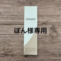 2026年最新】エミューテの人気アイテム - メルカリ