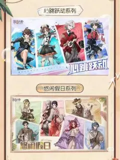 第五人格　中国限定 IVL夏季決勝　缶バッジ　セット　ランダム　未開封