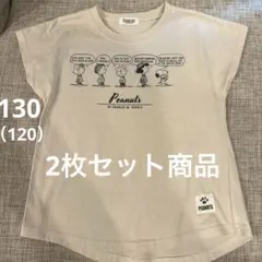 スヌーピー 2枚セット　まとめ商品のサムネイル