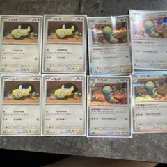 ポケモンカード ノコッチ/ノココッチのサムネイル