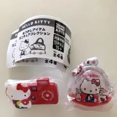 ハローキティ なつかしアイテムミニチュアコレクション カメラ プチパース セット