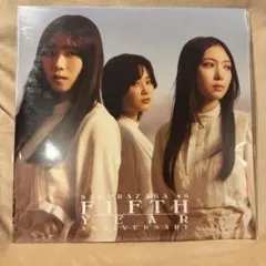 櫻坂46 オンラインくじ レコード風タオル 二期生 - メルカリ