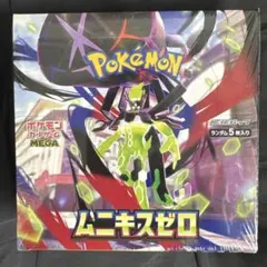 ポケモンカード　ムニキスゼロ　1BOX シュリンク付き