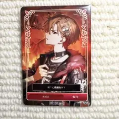 暇72 シクフォニ　カード　RAGE SIXFONIA