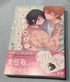 松岡様 リクエスト 3点 まとめ商品