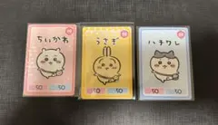 ちいかわ　コレクションカードグミ　まとめ売り　③