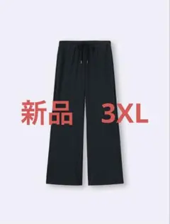 GU リブプルオンパンツ〔標準68.0～72cm〕