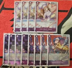 ワンピースカード　ザベスト2　紫デッキ　レア　3種各4枚　計12枚　まとめ売り