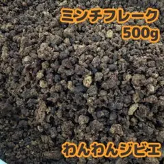 ※プロフ必読！最後まで取引の方のみ発送様 リクエスト 3点 まとめ商品