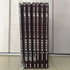 2025年最新】cpa コントレの人気アイテム - メルカリ