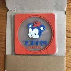 Item thumbnail for item 38f03e21-1fb4-4f1f-9bbf-e8afb1e5e699