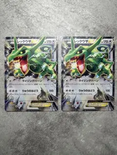 レックウザEX [XY 019/048]