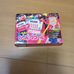 Item thumbnail for item 8487c275-3ce1-4e1f-8316-893c1b20ac71