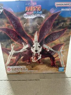 一番くじ　ラストワン　NARUTO