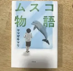 Item thumbnail for item 44751881-b977-4346-8fdf-7cb91e0435b9