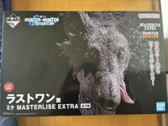 ハンターハンター　一番くじ　ラストワン賞　ミケ
