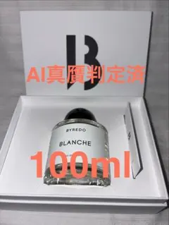 BYREDO ブランシュ オードパルファン 100ml コード51821 No7 - メルカリ
