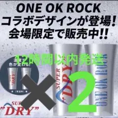 2025年最新】ワンオク スーパードライの人気アイテム - メルカリ