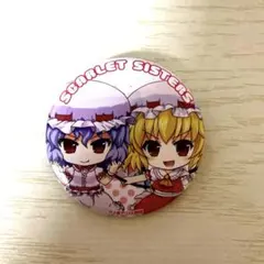 東方Project レミリア・スカーレット フランドール・スカーレット 缶バッジ