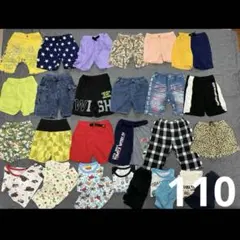 男の子 大量 まとめ売り ズボン パジャマ 110