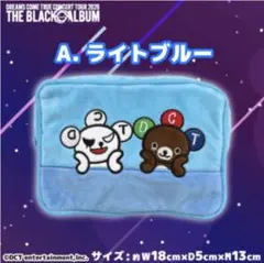 ドリカム　アップリケポーチのサムネイル