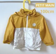 PETIT MAIN フード付きジャケット 100cm