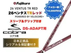 2026年最新】Ventus tr red 7xの人気アイテム - メルカリ