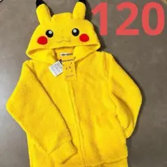 【新品未使用】キッズ　ポケモン　ピカチュウ なりきりもこもこパーカー　120