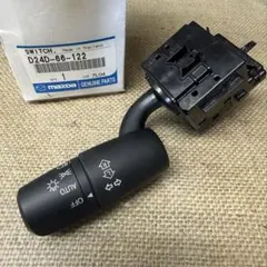新品未使用 マツダ純正 D24D-66-122 コンビスイッチのサムネイル