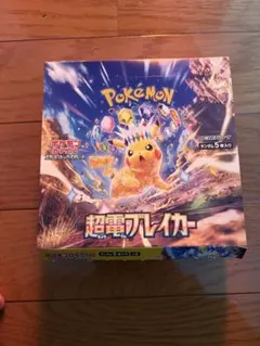 ポケモンカード　超電ブレイカー　シュリンクなし　ペリペリなし　未サーチ ポケモンカード 超電ブレイカー シュリンクなし ペリペリなし 未サーチ