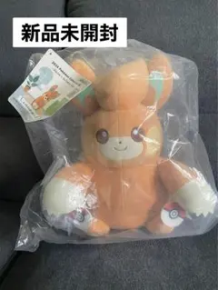 新品未開封未使用　パモ　ぬいぐるみ