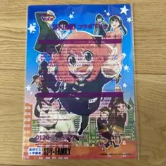 SPY×FAMILY スパイファミリー　コラボ　アーニャ　下敷き