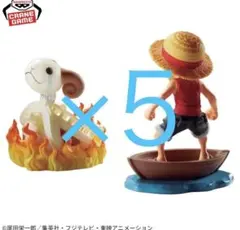 ワンピース ワールドコレクタブルフィギュア ゴーイング・メリー号ー×5